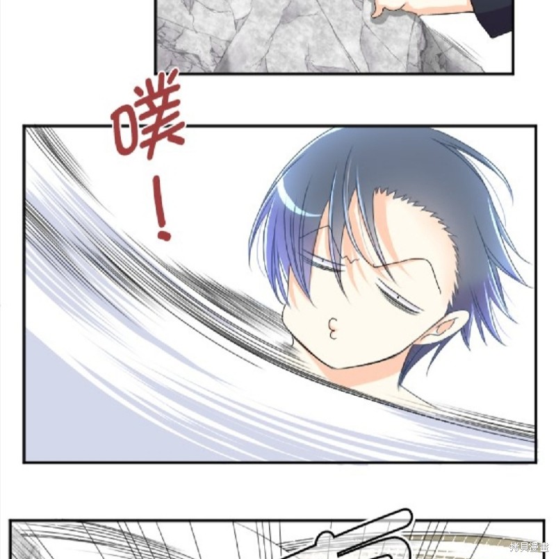 《转生侍女的王宫奋斗记》漫画最新章节第73话免费下拉式在线观看章节第【52】张图片