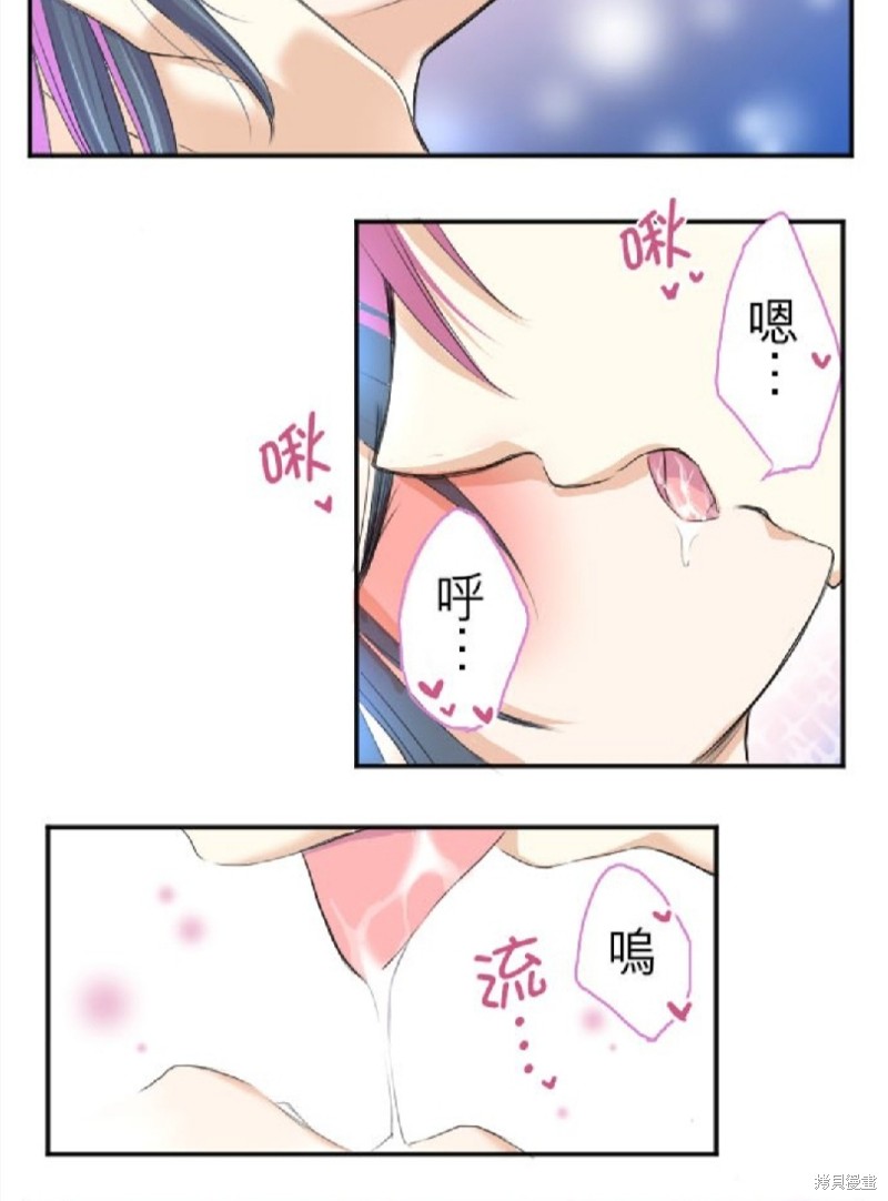 《转生侍女的王宫奋斗记》漫画最新章节第41话免费下拉式在线观看章节第【23】张图片