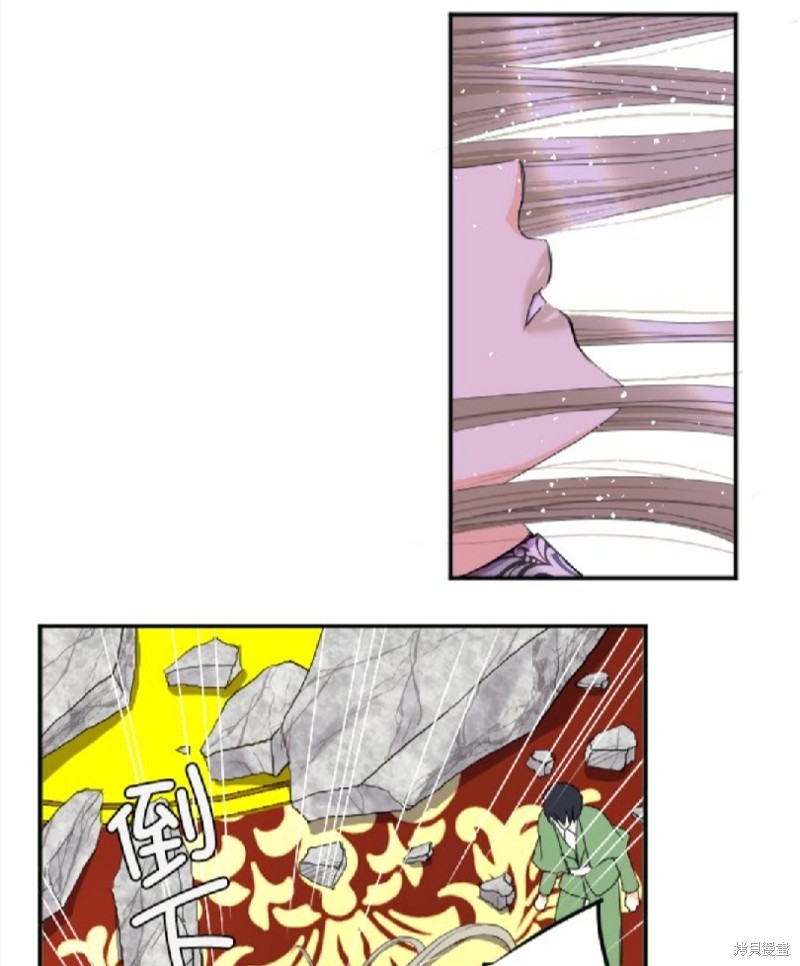 《转生侍女的王宫奋斗记》漫画最新章节第73话免费下拉式在线观看章节第【67】张图片