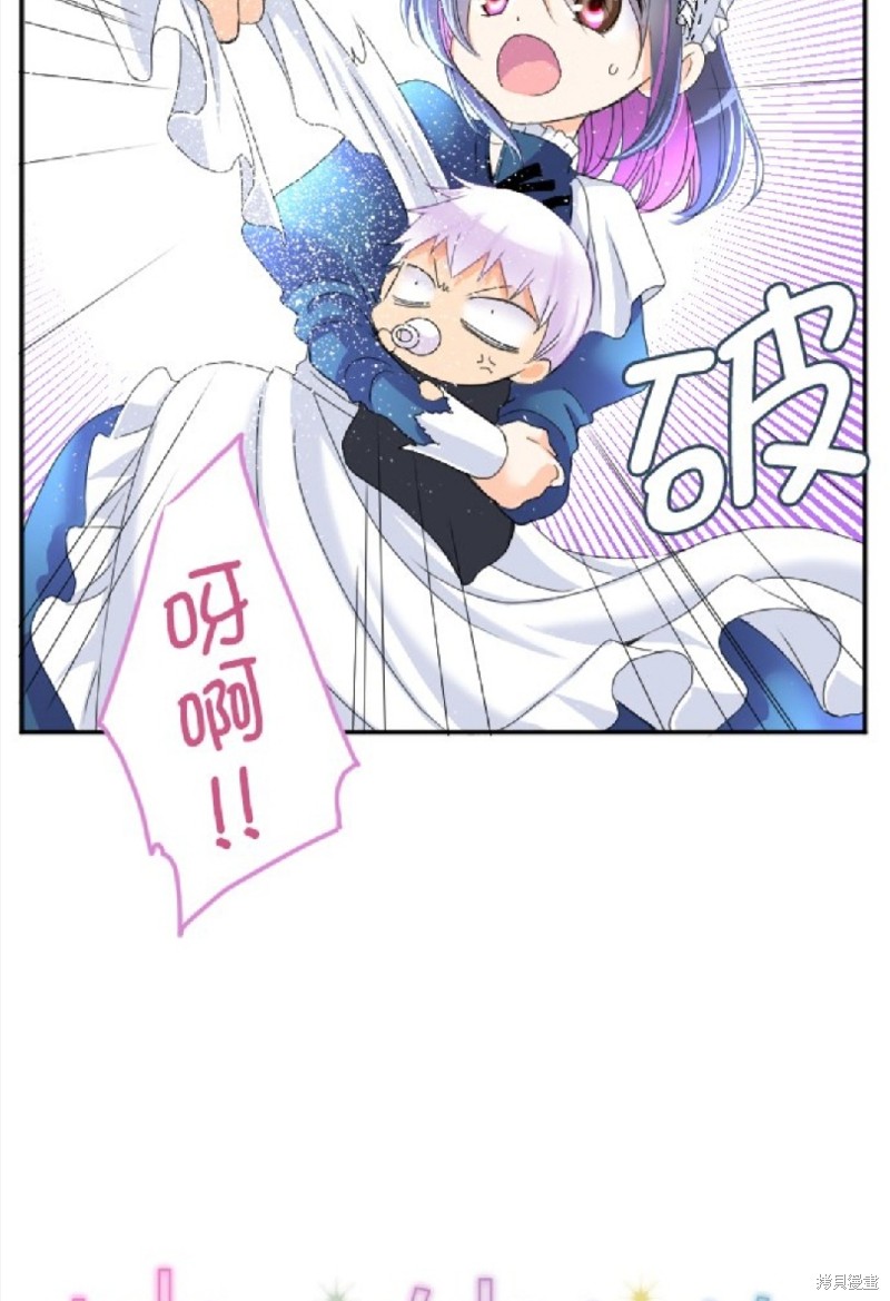 《转生侍女的王宫奋斗记》漫画最新章节第67话免费下拉式在线观看章节第【5】张图片