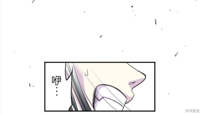 《转生侍女的王宫奋斗记》漫画最新章节第36话免费下拉式在线观看章节第【20】张图片