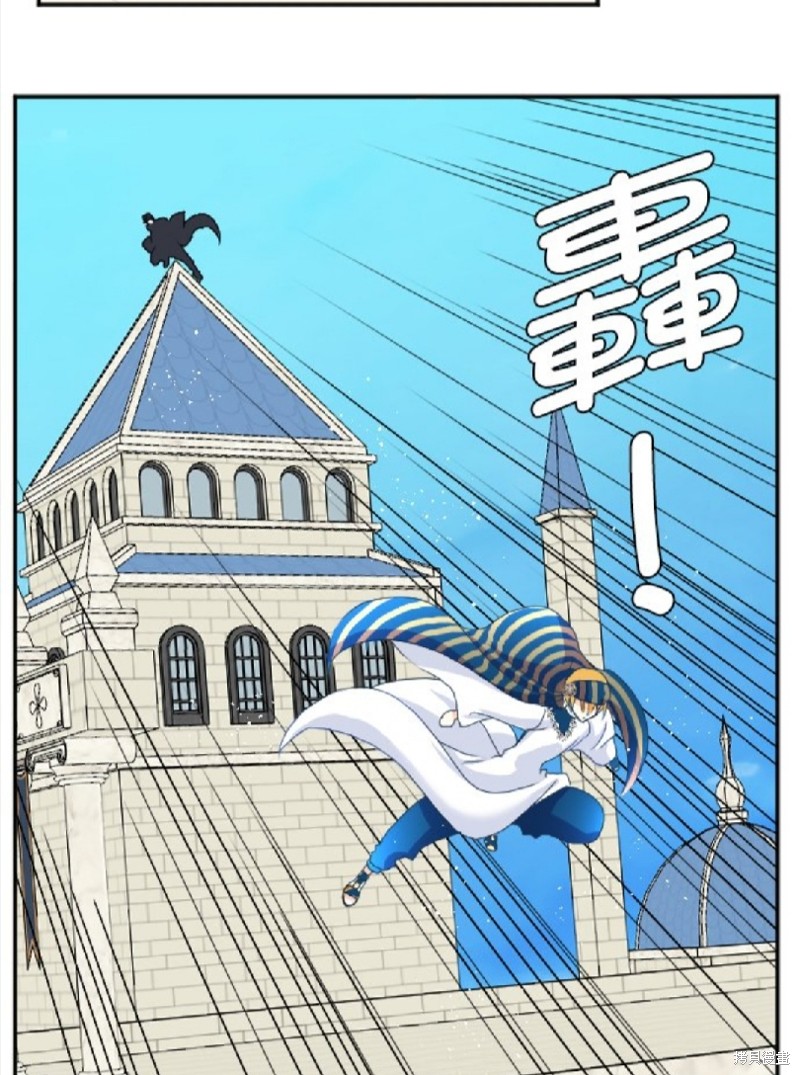 《转生侍女的王宫奋斗记》漫画最新章节第66话免费下拉式在线观看章节第【6】张图片