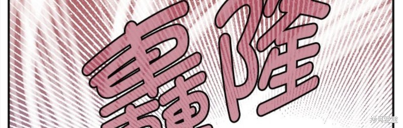 《转生侍女的王宫奋斗记》漫画最新章节第21话免费下拉式在线观看章节第【31】张图片