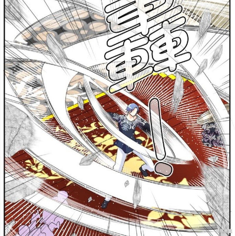 《转生侍女的王宫奋斗记》漫画最新章节第73话免费下拉式在线观看章节第【53】张图片