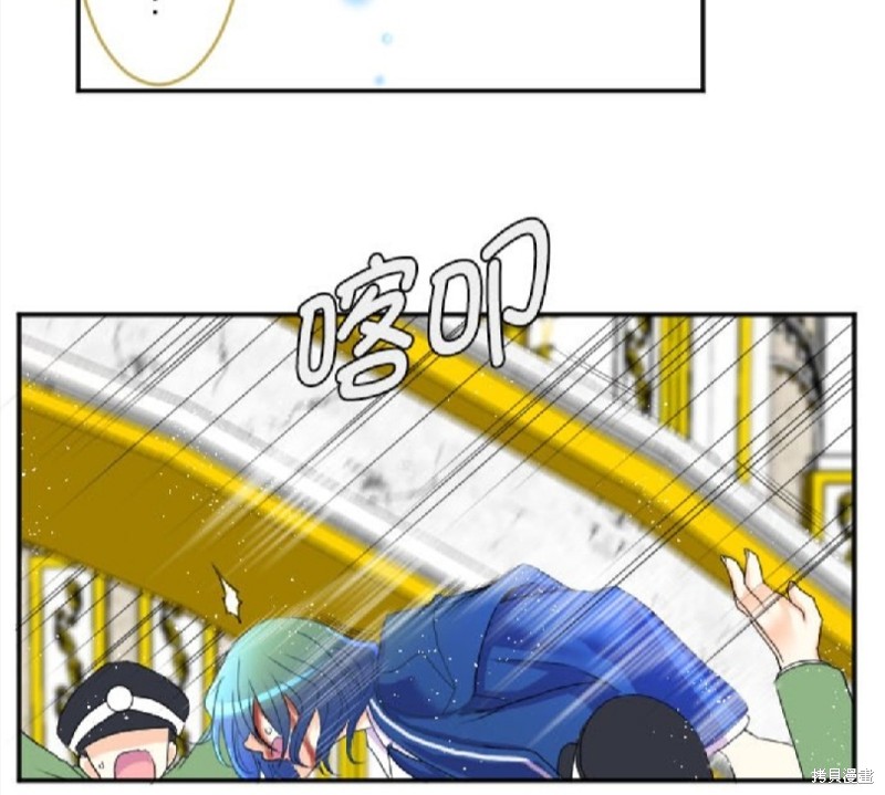 《转生侍女的王宫奋斗记》漫画最新章节第73话免费下拉式在线观看章节第【41】张图片