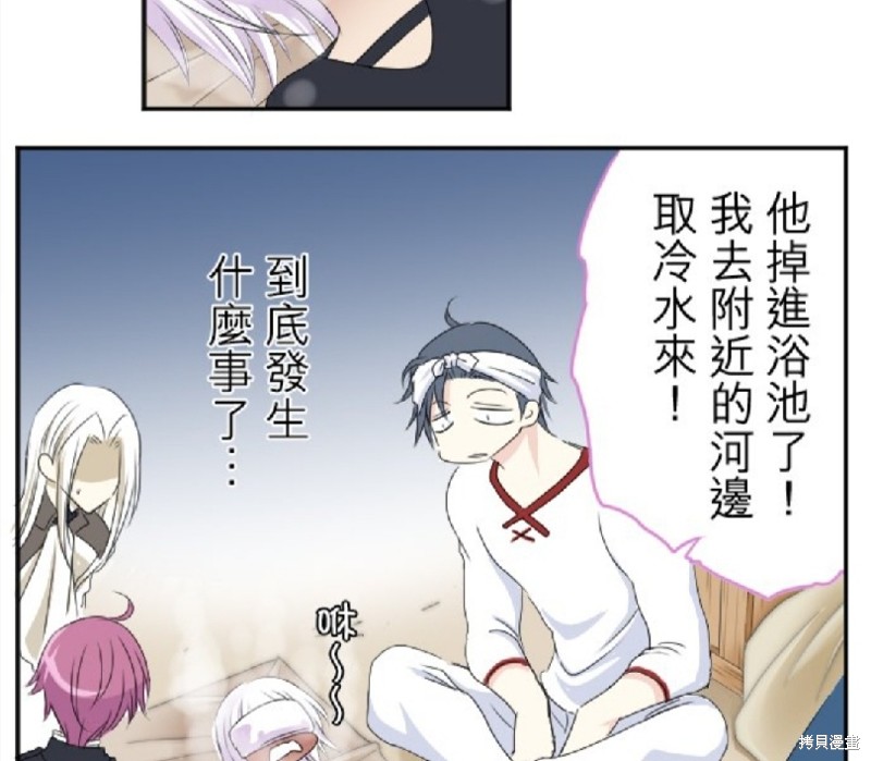 《转生侍女的王宫奋斗记》漫画最新章节第19话免费下拉式在线观看章节第【42】张图片