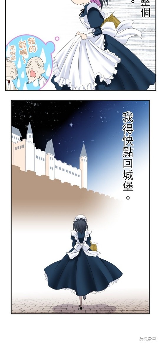 《转生侍女的王宫奋斗记》漫画最新章节第6话免费下拉式在线观看章节第【30】张图片