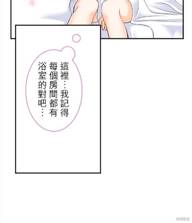 《转生侍女的王宫奋斗记》漫画最新章节第57话免费下拉式在线观看章节第【10】张图片