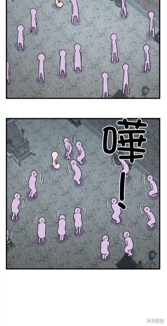 《转生侍女的王宫奋斗记》漫画最新章节第46话免费下拉式在线观看章节第【40】张图片