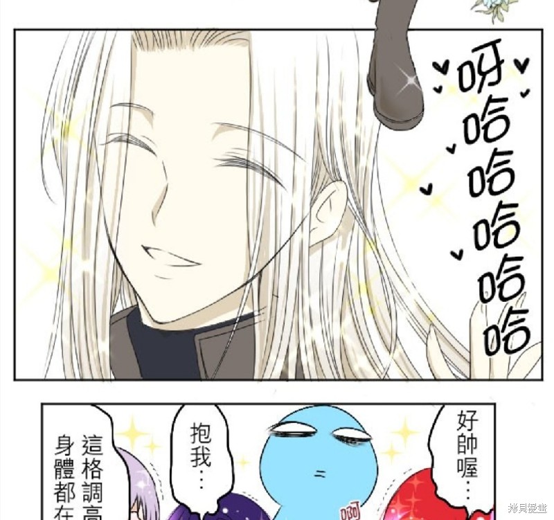 《转生侍女的王宫奋斗记》漫画最新章节第23话免费下拉式在线观看章节第【16】张图片