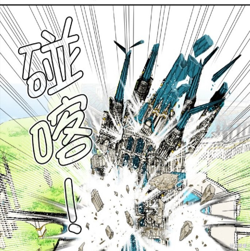 《转生侍女的王宫奋斗记》漫画最新章节第73话免费下拉式在线观看章节第【56】张图片