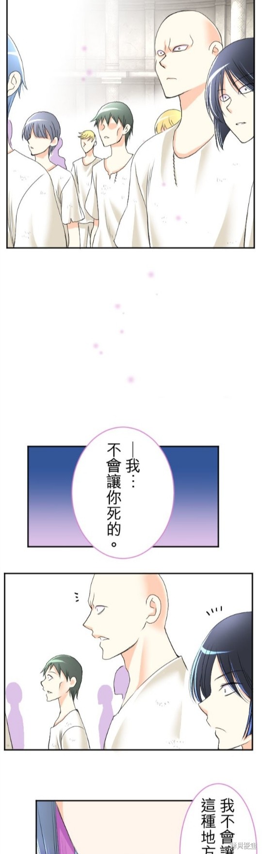 《转生侍女的王宫奋斗记》漫画最新章节第48话免费下拉式在线观看章节第【34】张图片