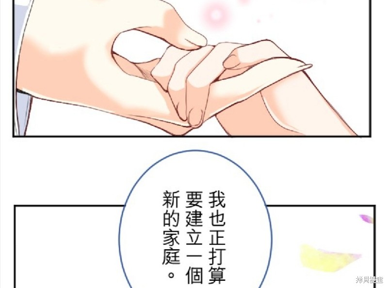 《转生侍女的王宫奋斗记》漫画最新章节第73话免费下拉式在线观看章节第【28】张图片