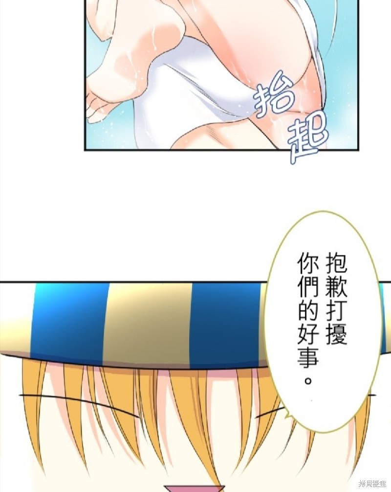 《转生侍女的王宫奋斗记》漫画最新章节第57话免费下拉式在线观看章节第【47】张图片