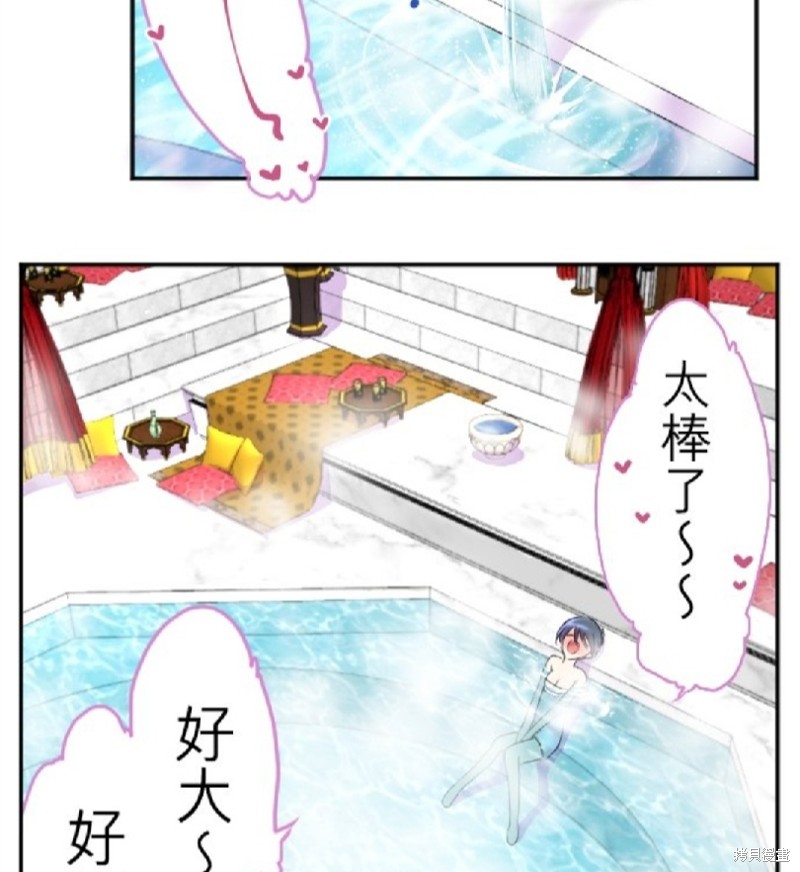 《转生侍女的王宫奋斗记》漫画最新章节第57话免费下拉式在线观看章节第【18】张图片