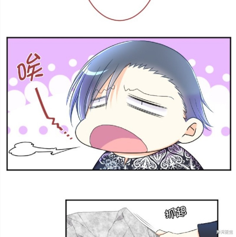 《转生侍女的王宫奋斗记》漫画最新章节第73话免费下拉式在线观看章节第【51】张图片