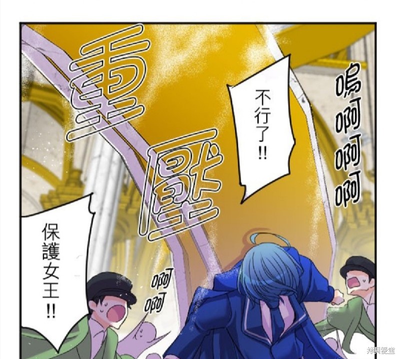 《转生侍女的王宫奋斗记》漫画最新章节第73话免费下拉式在线观看章节第【42】张图片