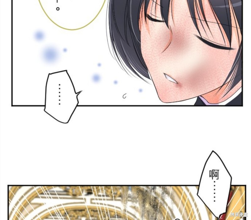 《转生侍女的王宫奋斗记》漫画最新章节第70话免费下拉式在线观看章节第【39】张图片