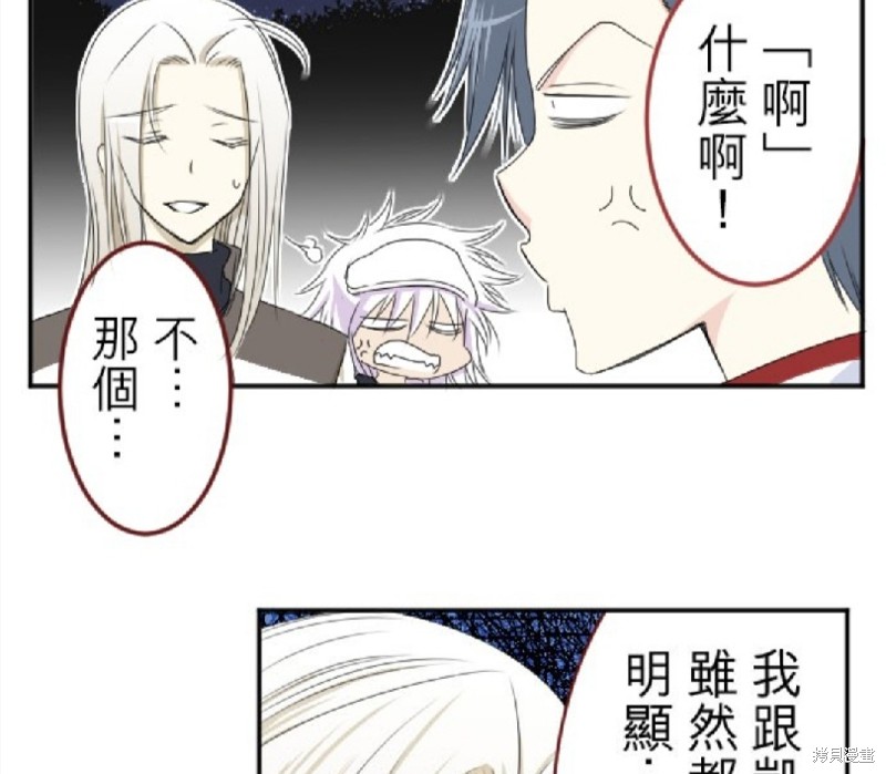 《转生侍女的王宫奋斗记》漫画最新章节第19话免费下拉式在线观看章节第【49】张图片