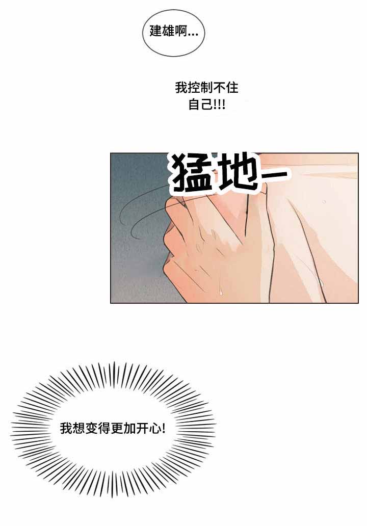 《人鬼结界/吸血鬼》漫画最新章节第26话免费下拉式在线观看章节第【7】张图片