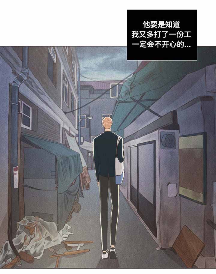 《人鬼结界/吸血鬼》漫画最新章节第60话免费下拉式在线观看章节第【21】张图片