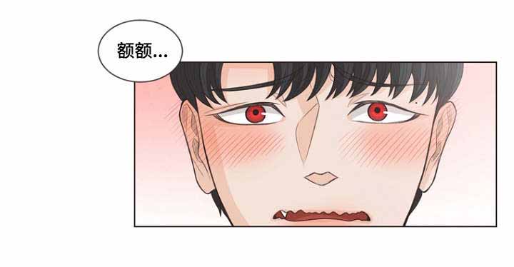 《人鬼结界/吸血鬼》漫画最新章节第13话免费下拉式在线观看章节第【9】张图片