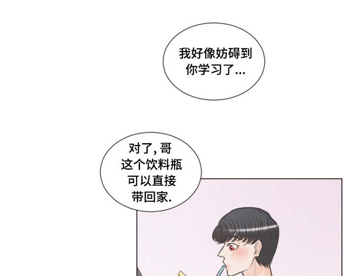 《人鬼结界/吸血鬼》漫画最新章节第18话免费下拉式在线观看章节第【1】张图片