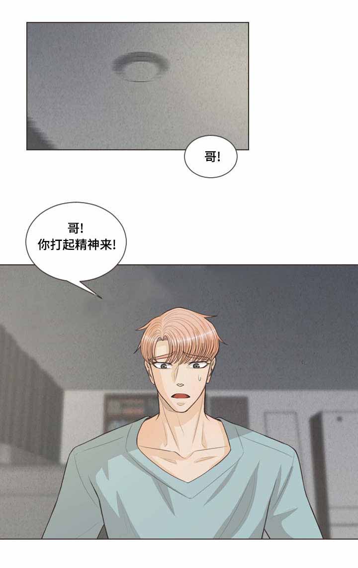 《人鬼结界/吸血鬼》漫画最新章节第40话免费下拉式在线观看章节第【19】张图片