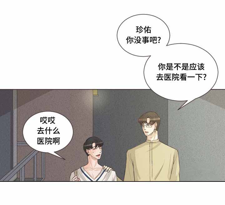 《人鬼结界/吸血鬼》漫画最新章节第40话免费下拉式在线观看章节第【1】张图片