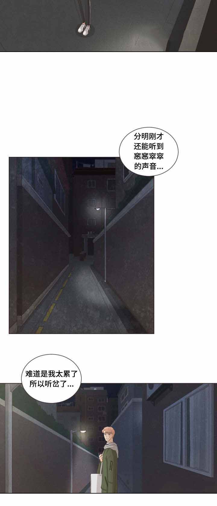 《人鬼结界/吸血鬼》漫画最新章节第52话免费下拉式在线观看章节第【13】张图片