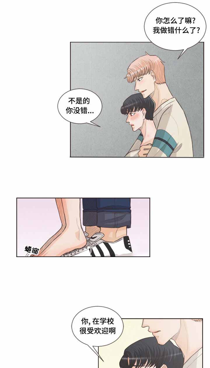 《人鬼结界/吸血鬼》漫画最新章节第30话免费下拉式在线观看章节第【9】张图片