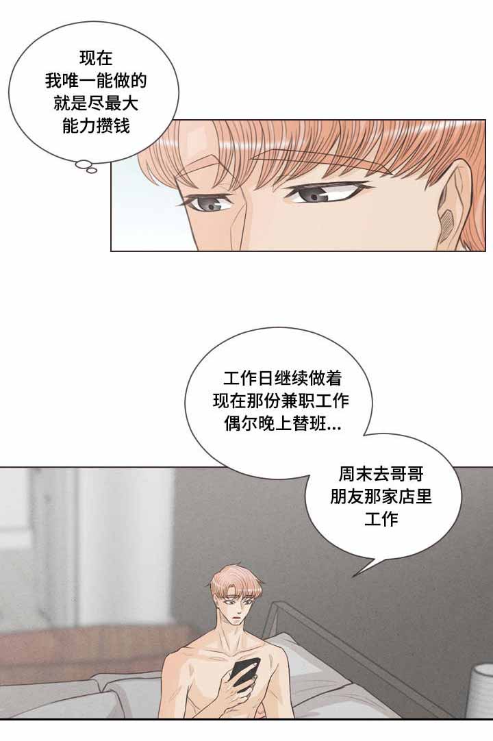 《人鬼结界/吸血鬼》漫画最新章节第55话免费下拉式在线观看章节第【7】张图片