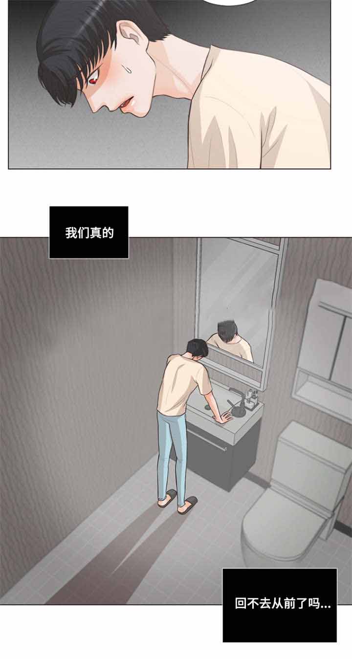 《人鬼结界/吸血鬼》漫画最新章节第14话免费下拉式在线观看章节第【21】张图片