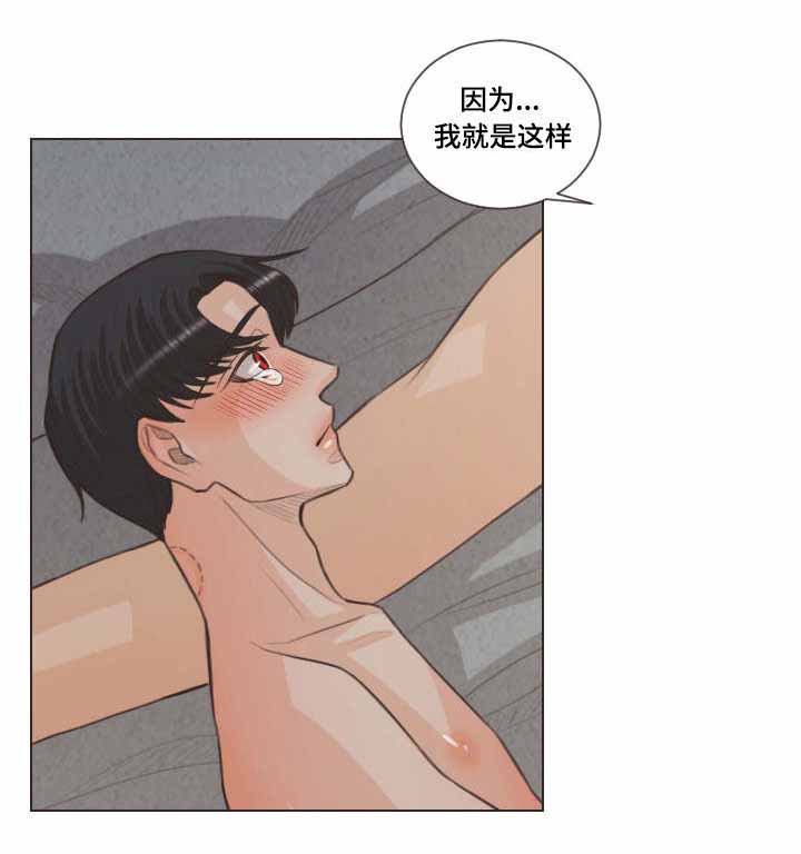 《人鬼结界/吸血鬼》漫画最新章节第54话免费下拉式在线观看章节第【11】张图片