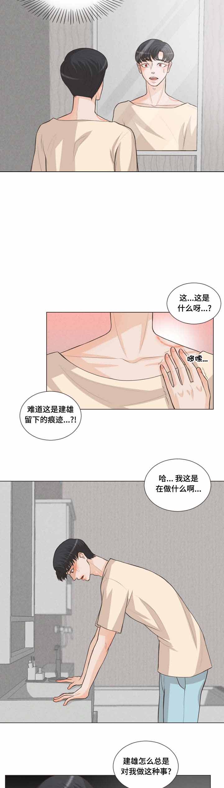 《人鬼结界/吸血鬼》漫画最新章节第14话免费下拉式在线观看章节第【19】张图片