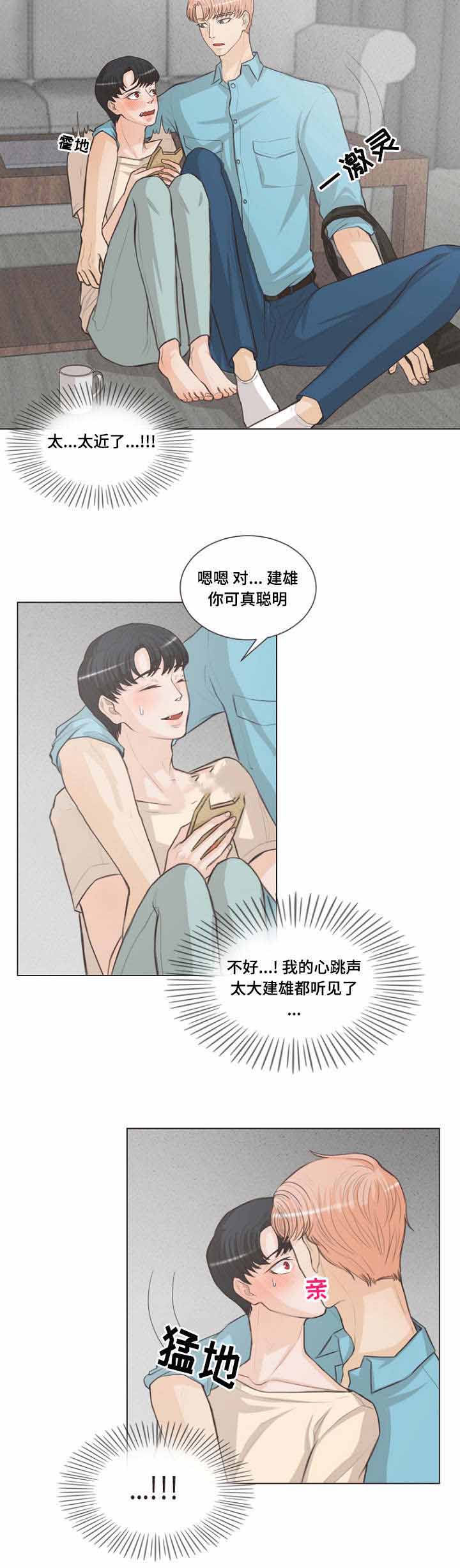 《人鬼结界/吸血鬼》漫画最新章节第19话免费下拉式在线观看章节第【21】张图片