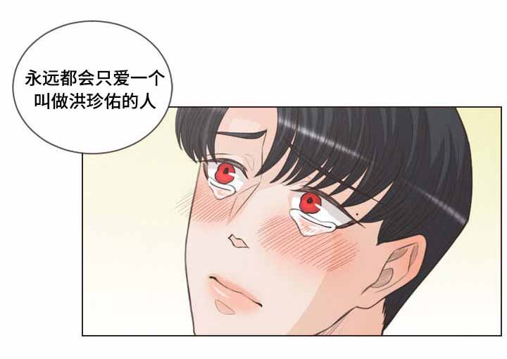 《人鬼结界/吸血鬼》漫画最新章节第59话免费下拉式在线观看章节第【7】张图片