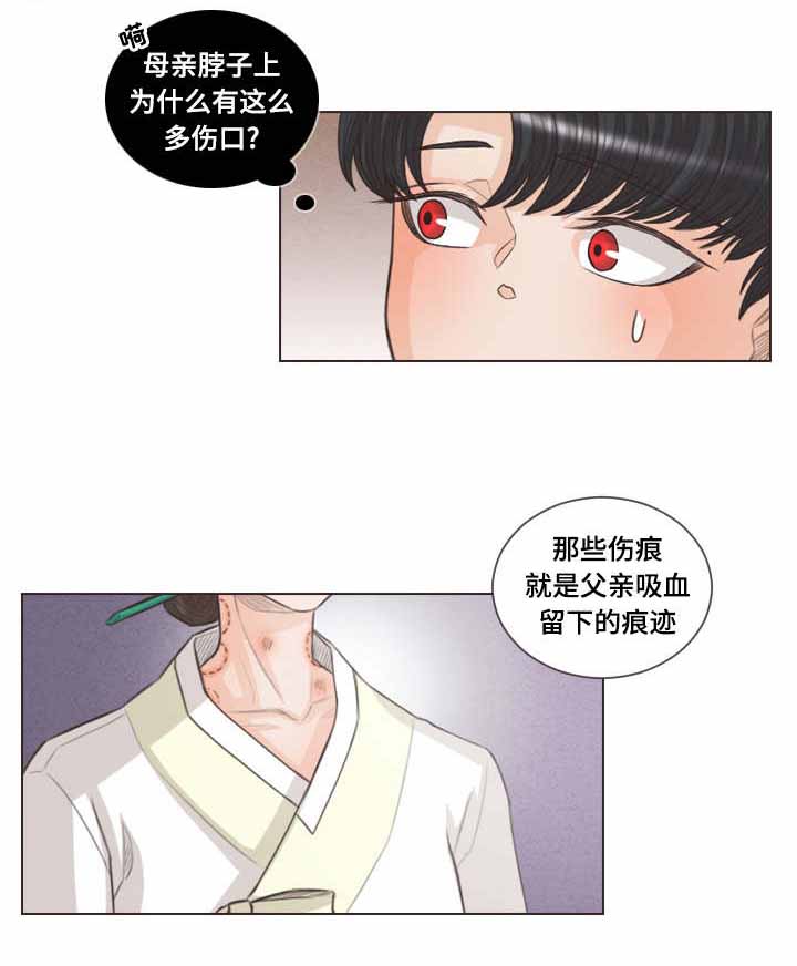 《人鬼结界/吸血鬼》漫画最新章节第54话免费下拉式在线观看章节第【5】张图片