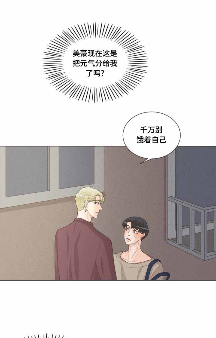 《人鬼结界/吸血鬼》漫画最新章节第58话免费下拉式在线观看章节第【15】张图片