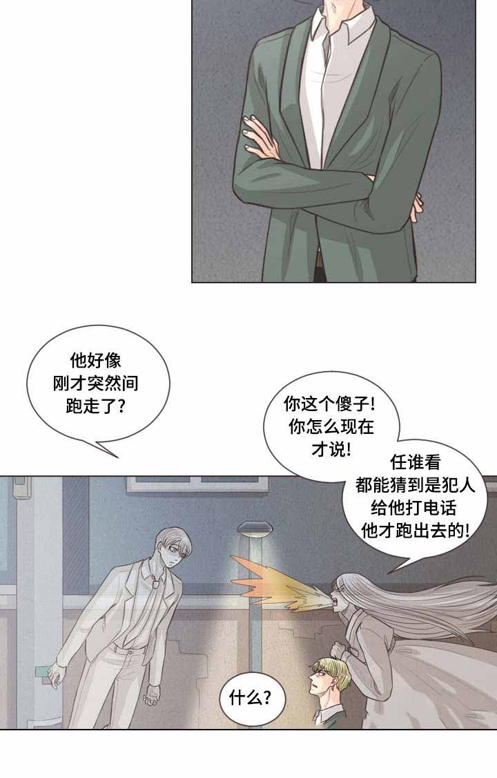 《人鬼结界/吸血鬼》漫画最新章节第62话免费下拉式在线观看章节第【19】张图片