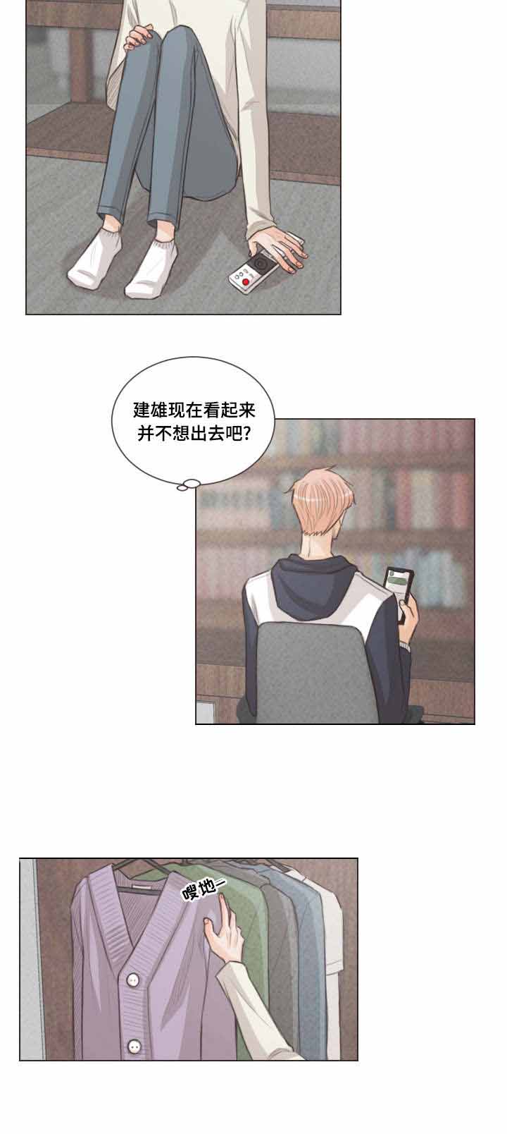 《人鬼结界/吸血鬼》漫画最新章节第49话免费下拉式在线观看章节第【13】张图片