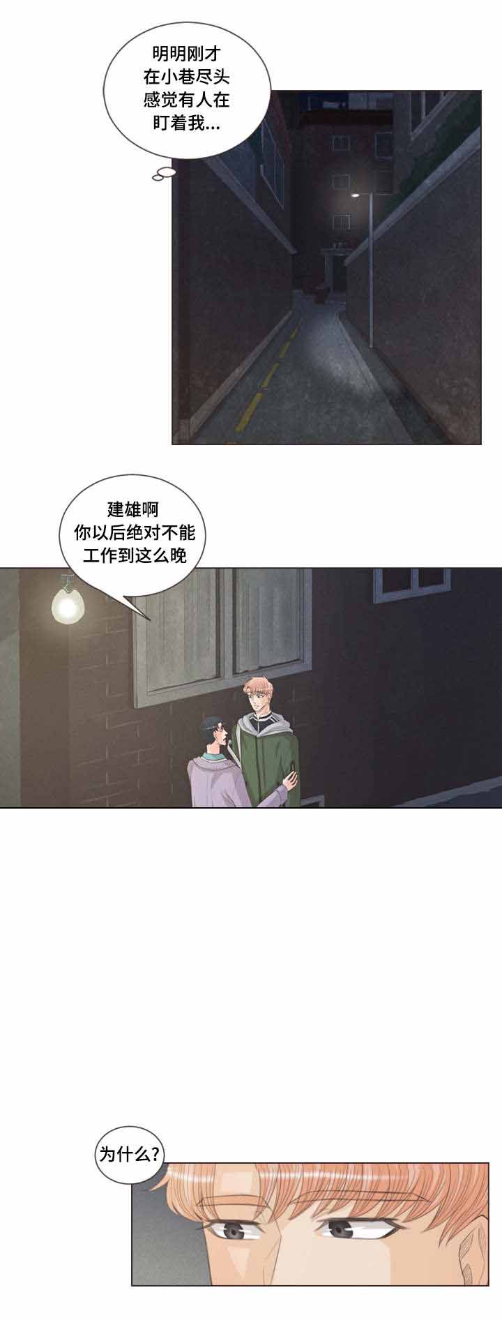 《人鬼结界/吸血鬼》漫画最新章节第52话免费下拉式在线观看章节第【19】张图片