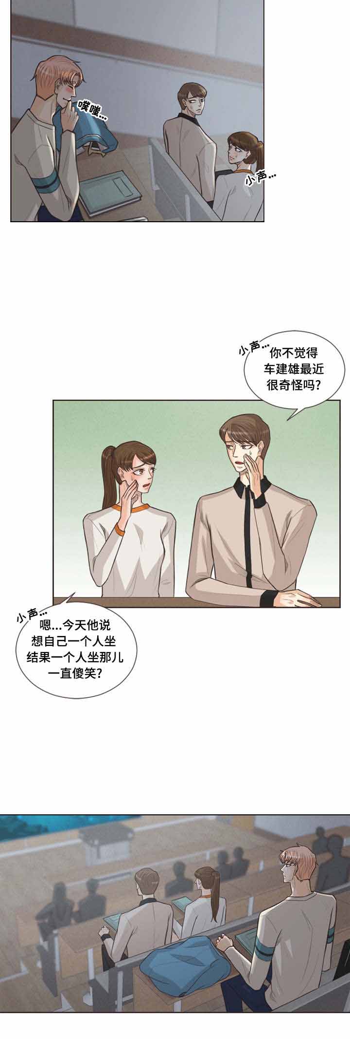 《人鬼结界/吸血鬼》漫画最新章节第29话免费下拉式在线观看章节第【5】张图片