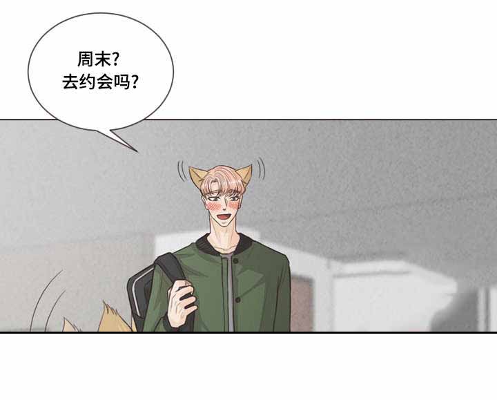 《人鬼结界/吸血鬼》漫画最新章节第41话免费下拉式在线观看章节第【21】张图片