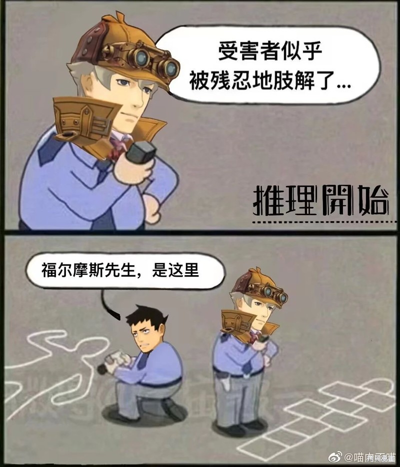 《我的病弱吸血鬼》漫画最新章节第23话免费下拉式在线观看章节第【34】张图片