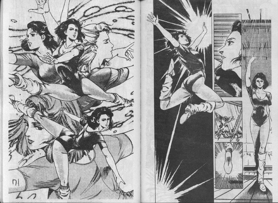 《城市猎人》漫画最新章节第15卷免费下拉式在线观看章节第【84】张图片