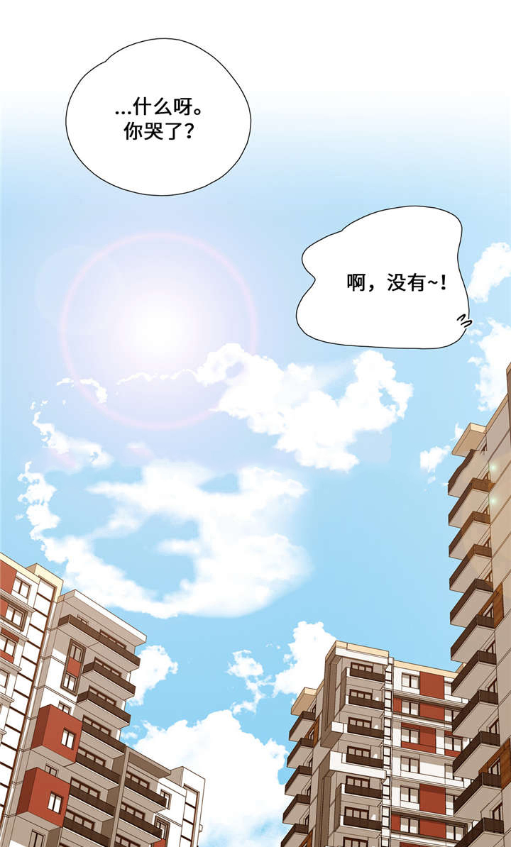 《三心人》漫画最新章节第8话免费下拉式在线观看章节第【27】张图片