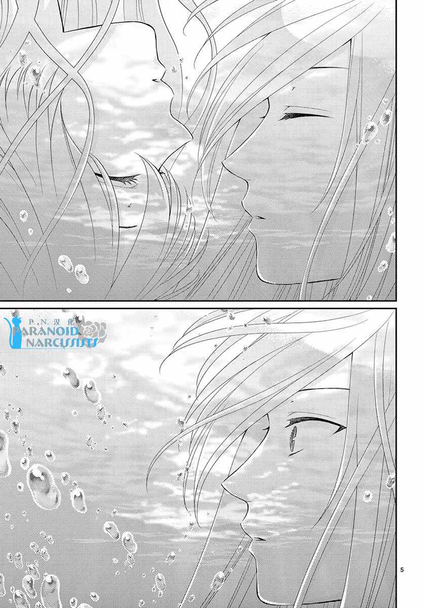 《水神的祭品》漫画最新章节第44话免费下拉式在线观看章节第【6】张图片