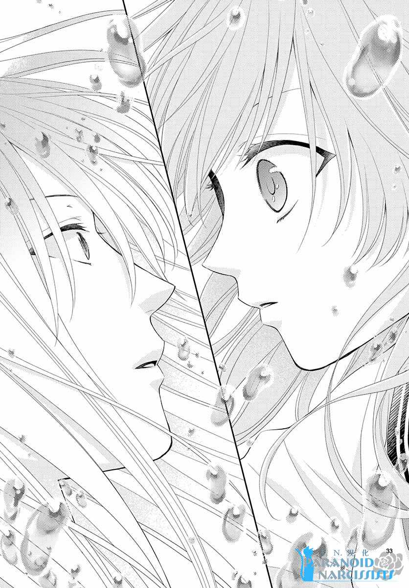 《水神的祭品》漫画最新章节第44话免费下拉式在线观看章节第【34】张图片