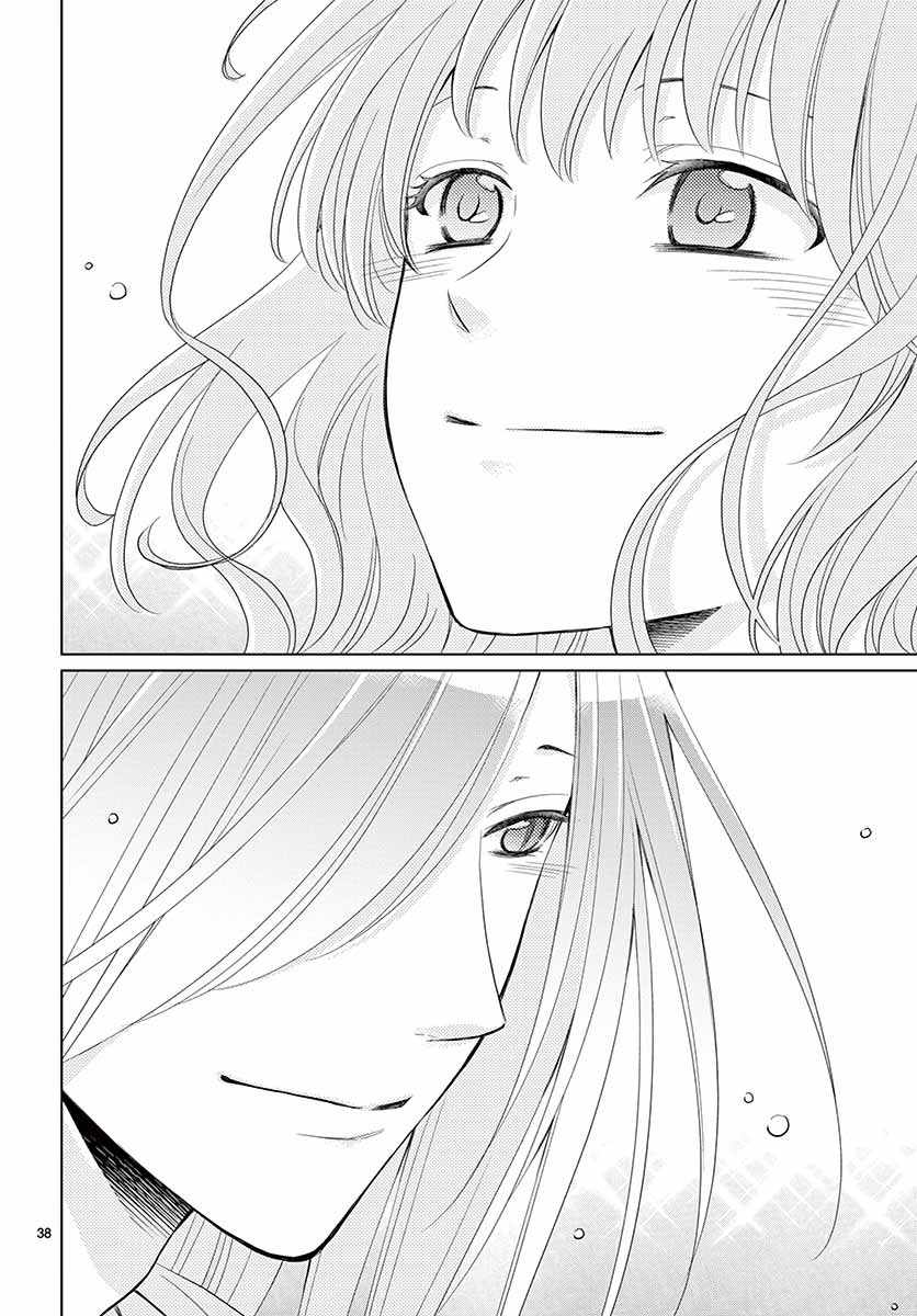 《水神的祭品》漫画最新章节第44话免费下拉式在线观看章节第【39】张图片